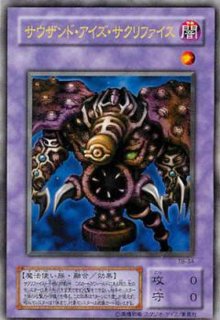 プレイマット『命王の螺旋』【-】{-}《プレイマット》