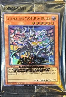 状態A-〕ステンレス製『三幻神』【-】{-}《その他》