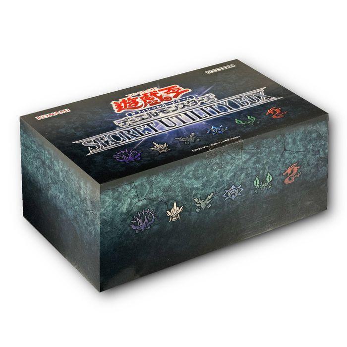 SECRET UTILITY BOX《未開封BOX》 - シンソク