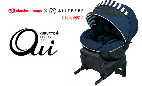 赤ちゃん本舗とエールべべが共同開発、 『 エールべべ・クルット4 ウィ