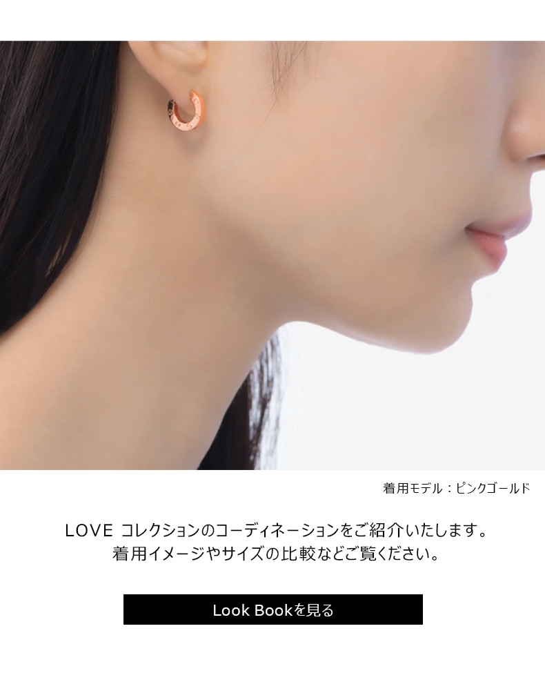 CRB8301422 - 【オンライン限定】LOVE シングル イヤリング - ピンク