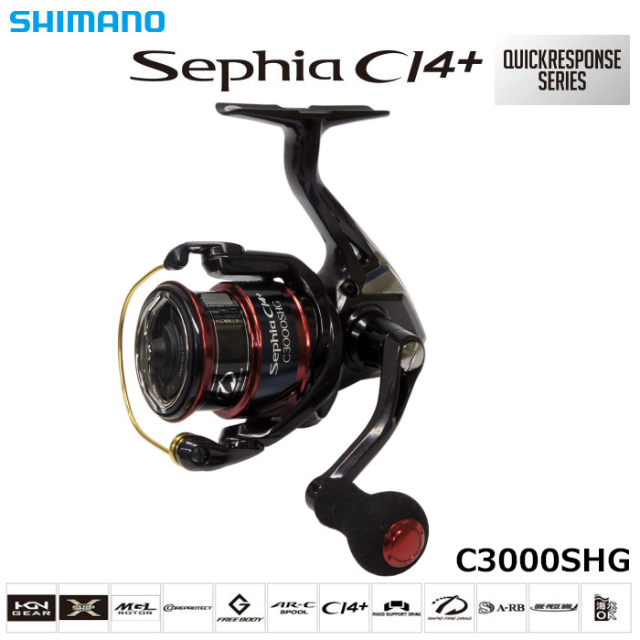 シマノ(SHIMANO) 17 セフィアCI4+ C3000SHG ○完売しました。 セフィア