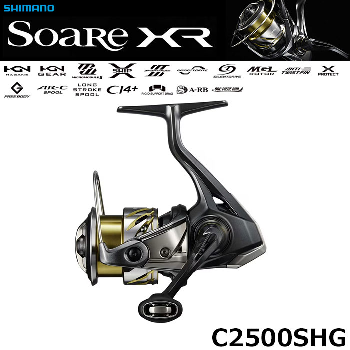 シマノ(SHIMANO) 25 ソアレ XR C2500SHG ☆セール特別割引品 ソアレ XR