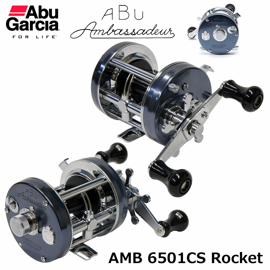 アブガルシア(Abu Garcia) AMB.Morrum(モラム) ZX1601 Mag ☆特別割引
