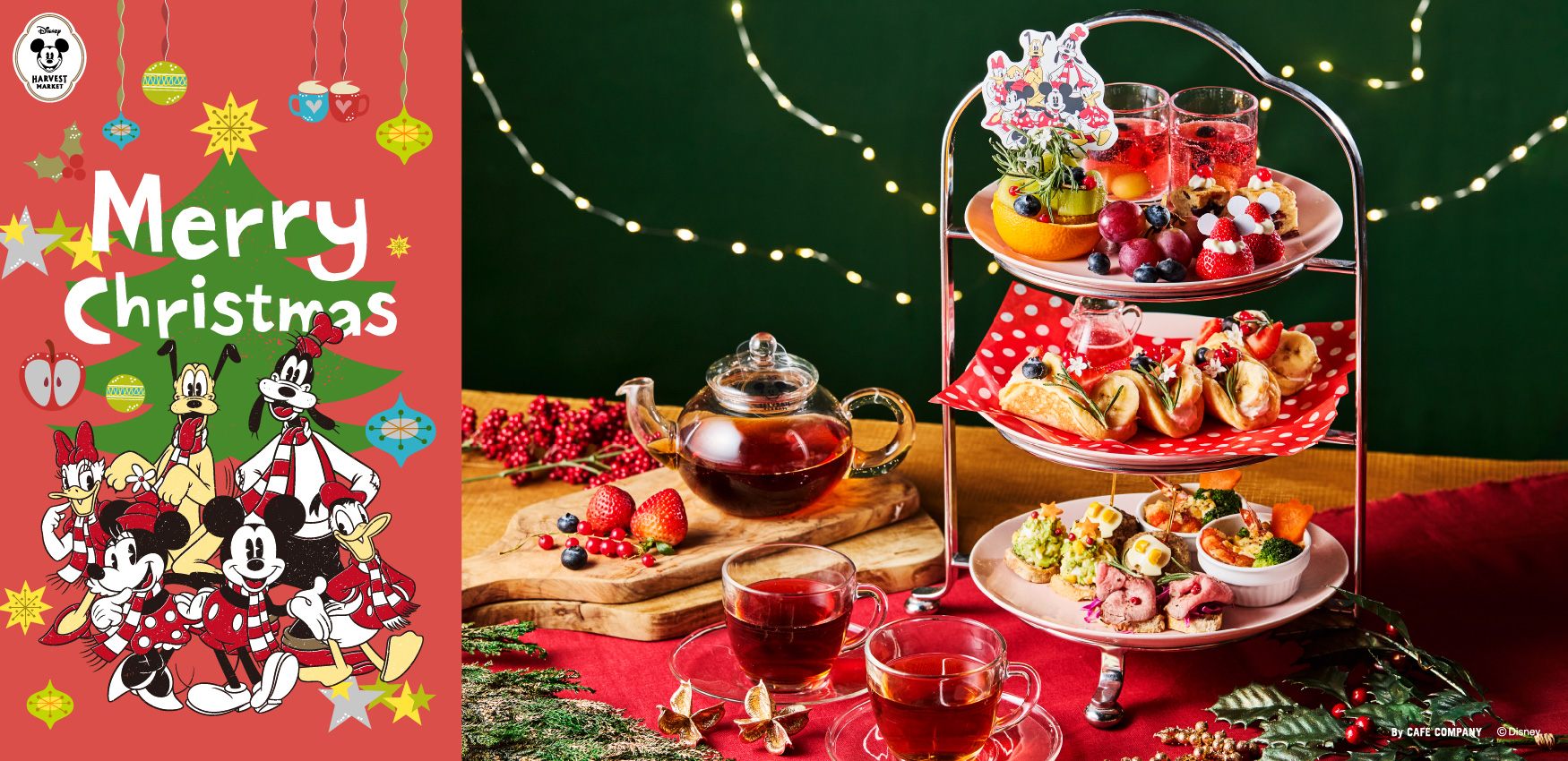 motomiさま専用 RETRO MOVE [SpaceTV] クリスマスセール CAFE COMPANY