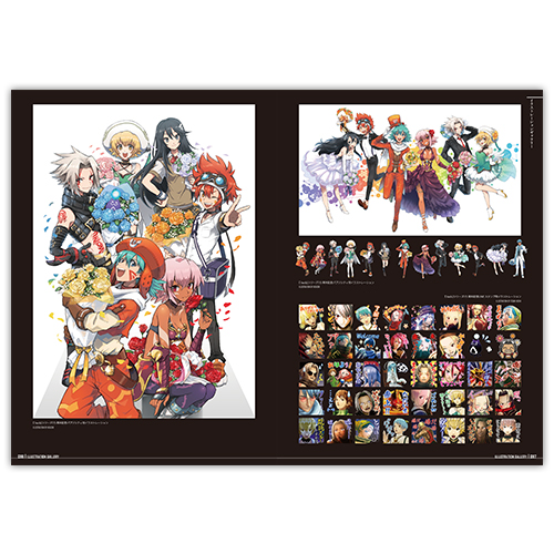 hack』シリーズ15周年記念『.hack//G.U. Last Recode』完全設定資料集