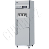 HRF-63A-1-ED|ホシザキ業務用冷凍冷蔵庫(旧型式HRF-63A-ED) | 業務用