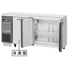 RFT-150MTCJ-ML ホシザキ テーブル型自然冷媒冷凍冷蔵庫｜業務用厨房