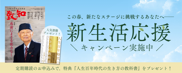勝負にこだわるな。芸を磨け」 伝説の棋士・藤沢秀行が伝え続けた