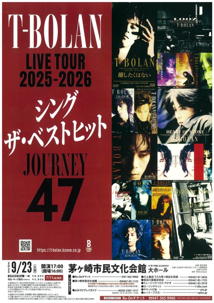 T-BOLAN LAST LIVE TOUR 2025-2026 終章 SING THE BEST HIT JOURNEY 47