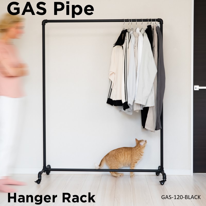 ガス管ハンガーラック・ブラック 幅120×高さ160cm キャスター付き
