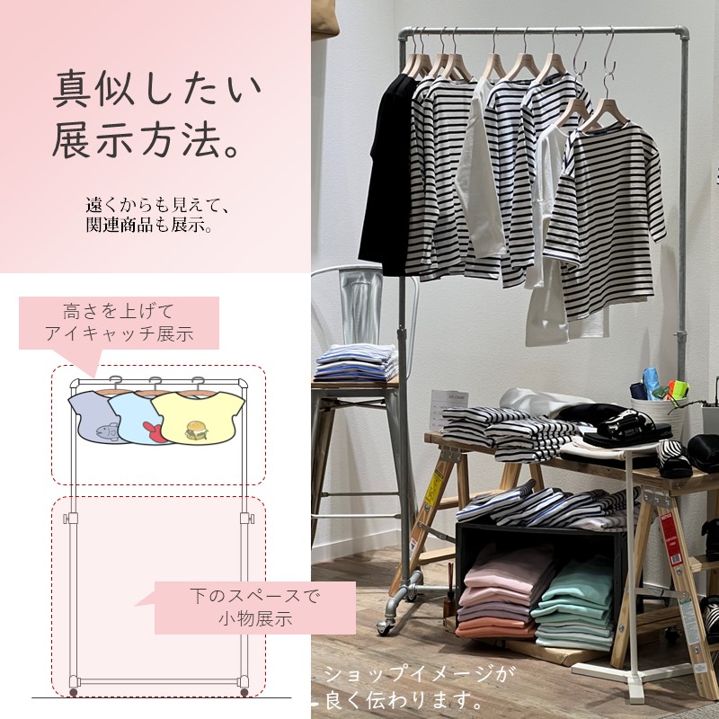 ガス管ハンガーラック ネリマザ Amazon.co.jp: カラフル☆ライフ ガス