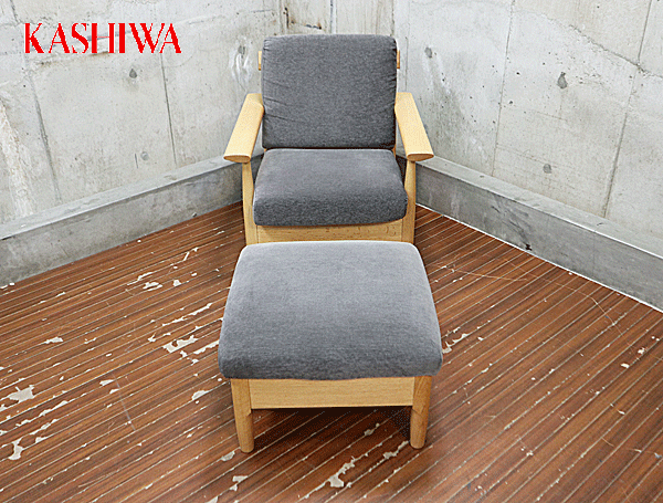 柏木工】CIGARRO シガーロ 1人掛けソファ オットマン IDC大塚家具 出張