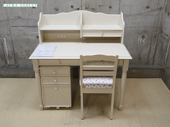直接引取限定】◼︎ ローラアシュレイ 学習机 アイボリー ちょっと高い