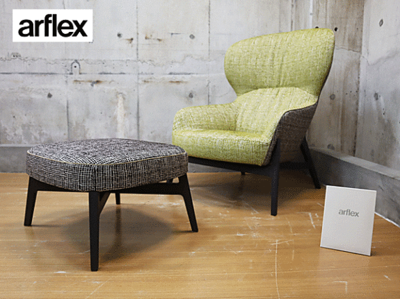 arflex】アルフレックス GIULIO ジュリオ ラウンジチェア/1Pソファ