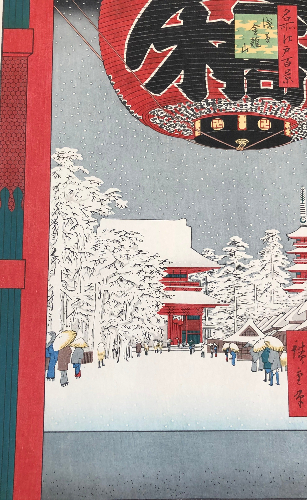 歌川広重 名所江戸百景 浅草金龍山 復刻版 木版画 浮世絵 Utagawa