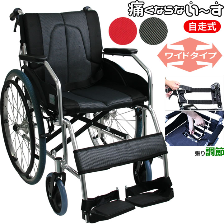 CUKY-890 カスタマ 痛くならない～す ワイドタイプ 幅広座面 アルミ製