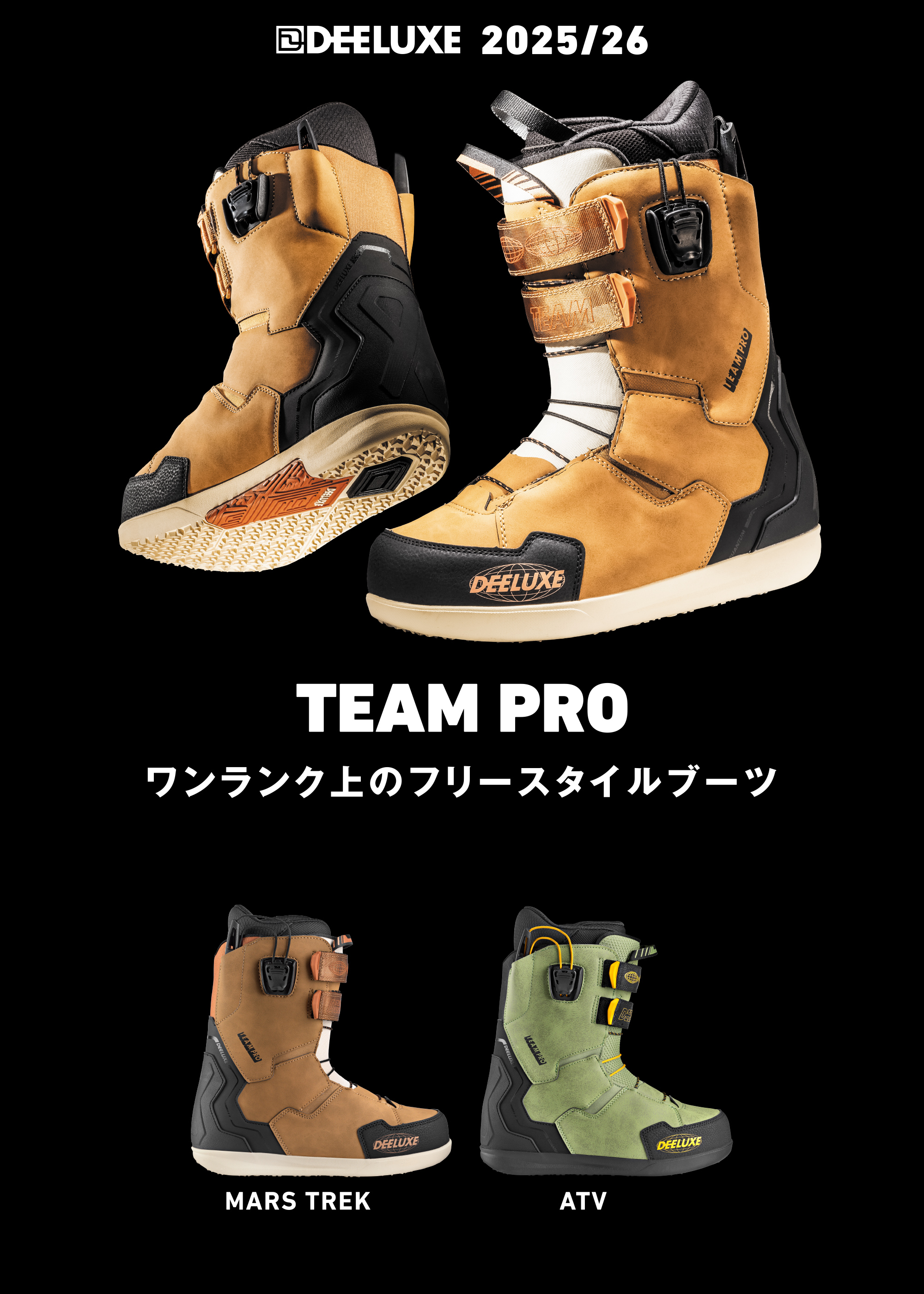 TEAM PRO / CPI STORE