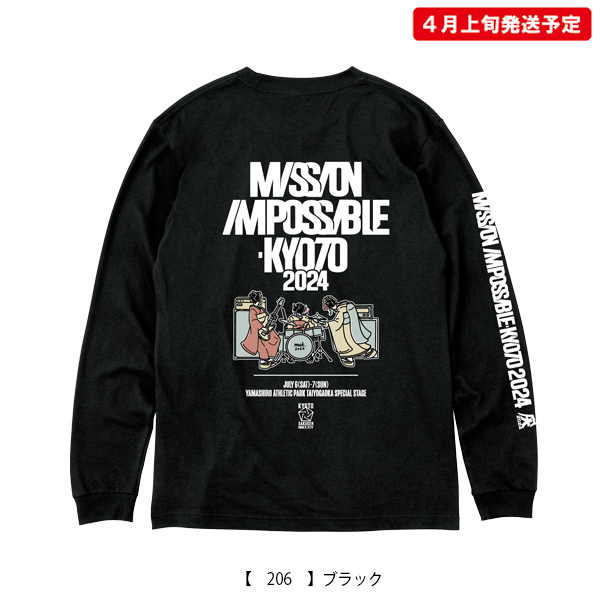 京都大作戦2024 ロングスリーブ 】 ロングTシャツ 《申込期間2/15～2