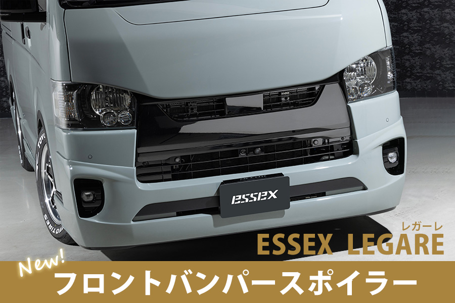 遂に出た！6型、7型、8型のハイエースに対応！フロントバンパー