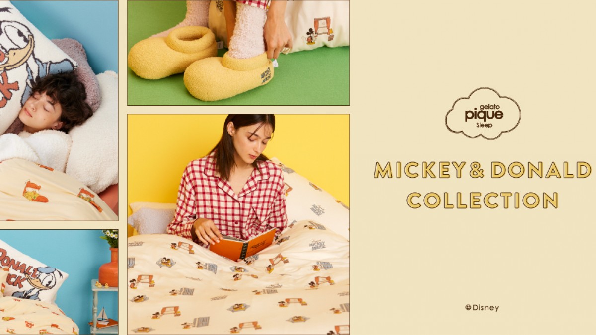 ジェラピケ「ミッキー＆ドナルド」コレクション発売へ！ なりきり