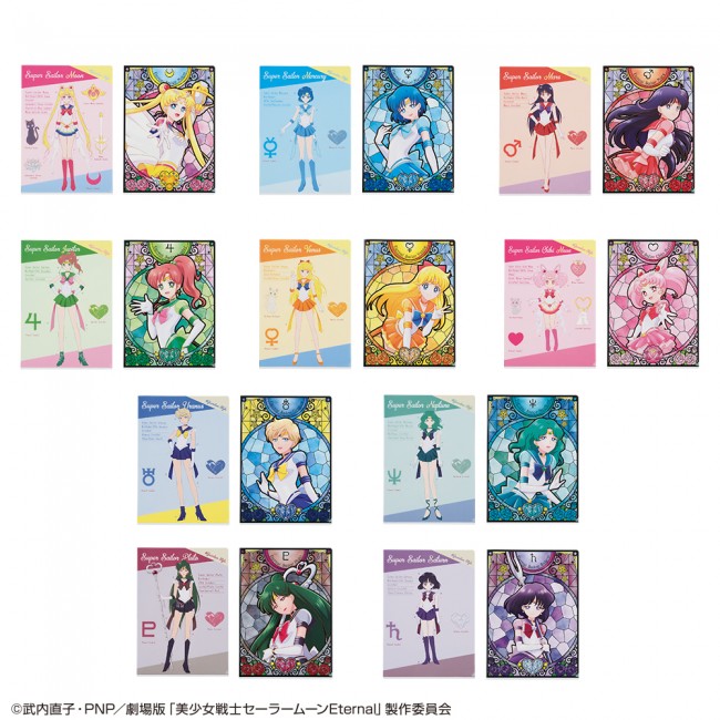 セーラームーン』一番くじ、6．11発売！ 美麗フィギュアやティーカップ