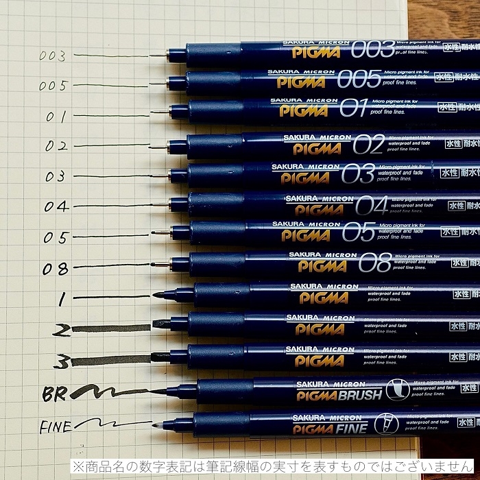 ピグマ005｜ピグマ｜水性マーカー｜サインペン・マーカー｜商品を