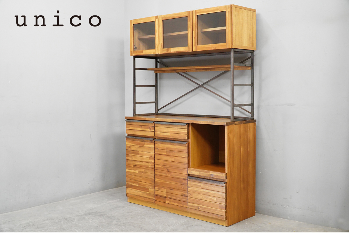 ブランド家具の買取について「unico(ウニコ) ADDAY (アディ) サイド