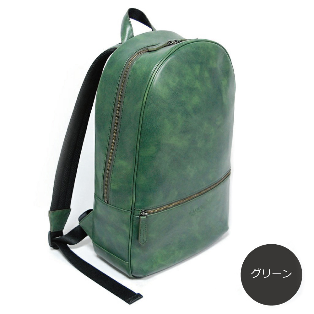 国内でも例を見ない「オリーブレザー」を使用したバックパック