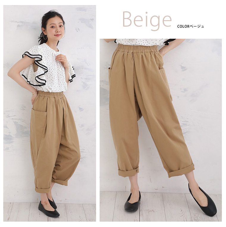大きいサイズ たっぷりゆったり太もも楽ちん 綿100％ サルエルパンツ