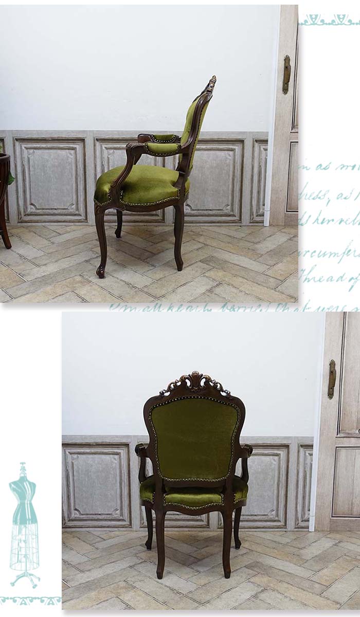 アームチェア 6093-h-5f247b アンティークそっくり市場