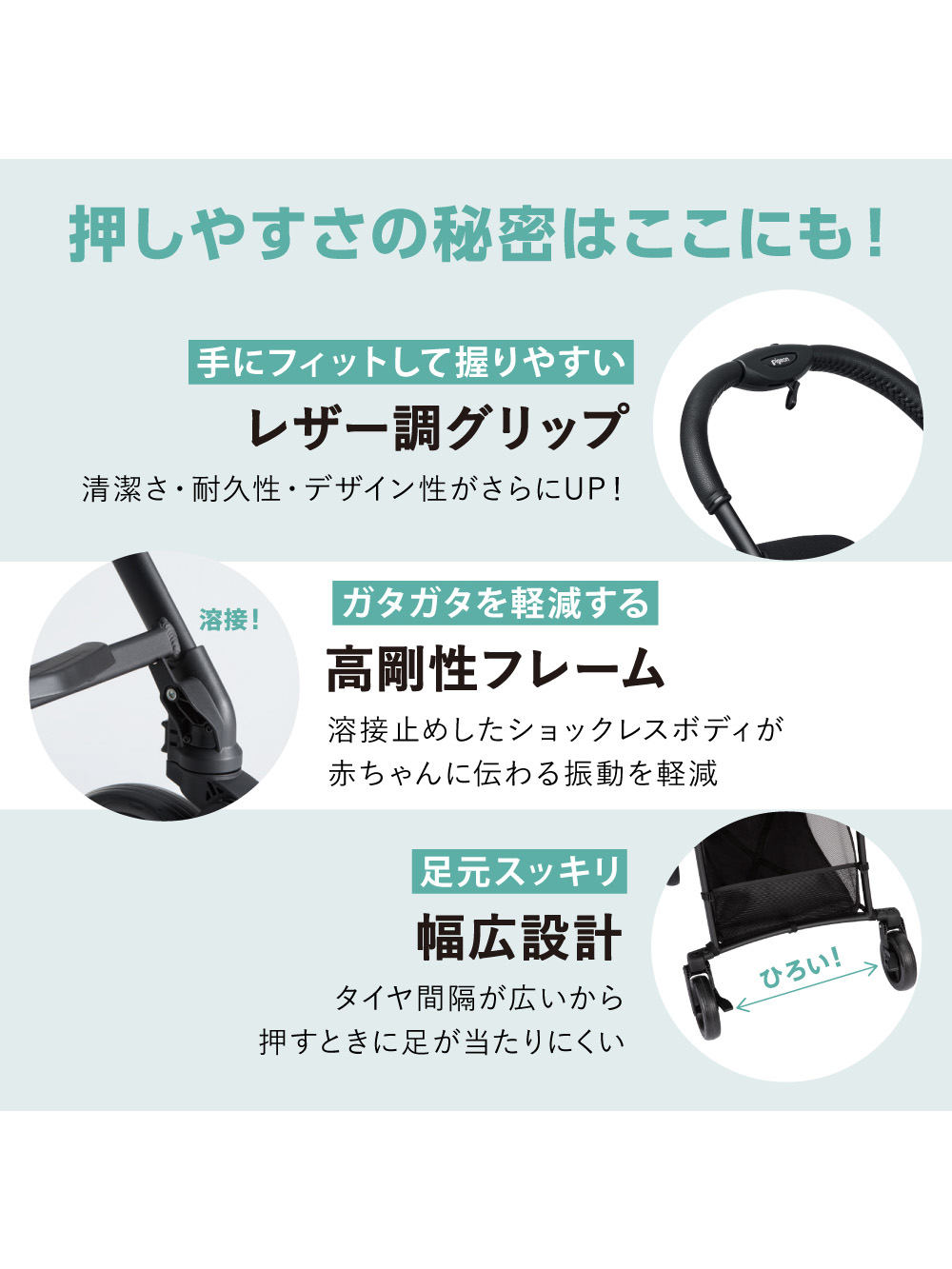 ピジョン】ビングル BB3 | ベビーカー(品番：51577) ｜ベビー服