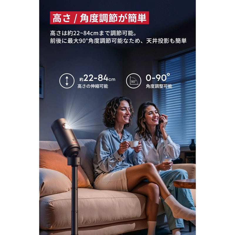 Nebula 公式バッテリー搭載三脚スタンド| プロジェクターアクセサリー