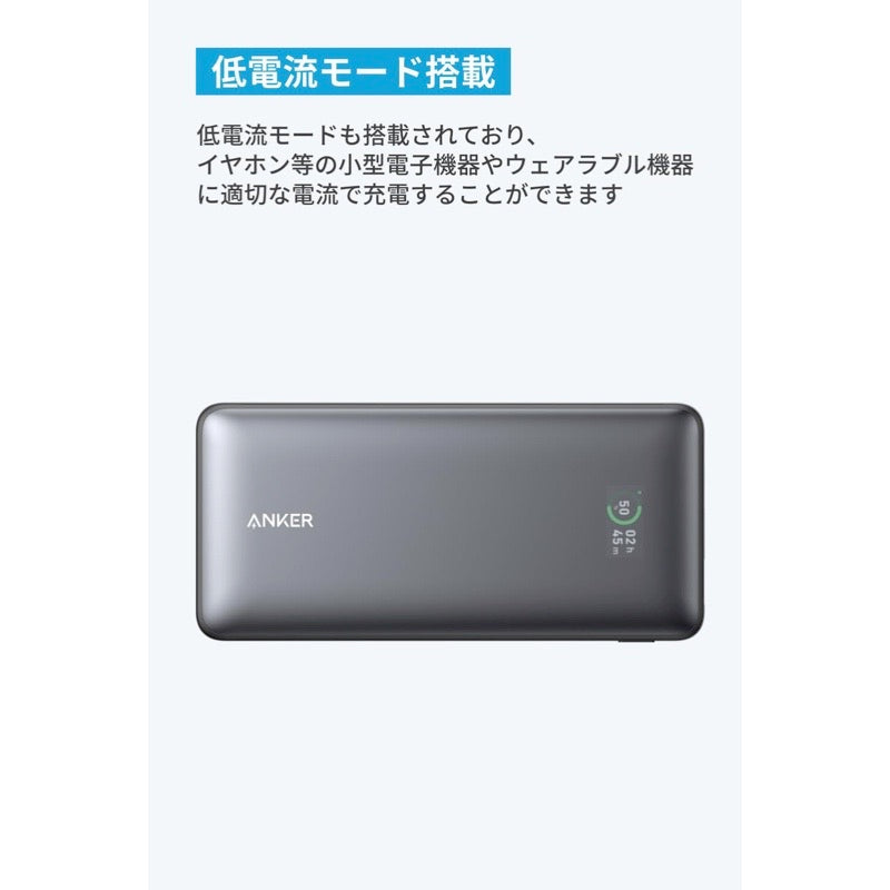 Anker Power Bank (10000mAh, 25W, 3 Port) | モバイルバッテリーの