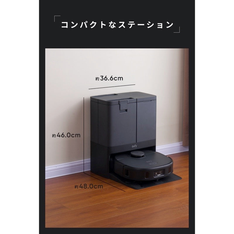 Eufy X10 Pro Omni | ロボット掃除機の製品情報 | Anker Japan 公式
