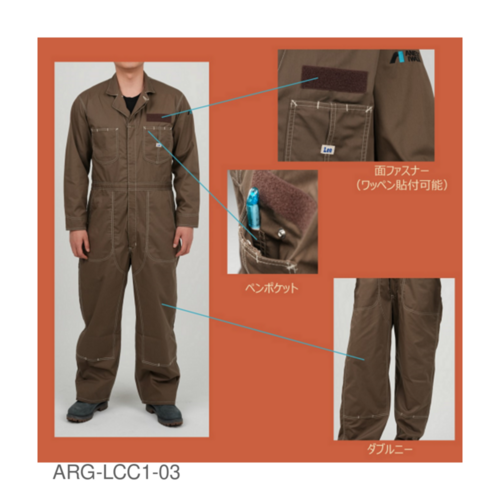 Leeコラボワークウェア ツナギ | アネスト岩田 製品情報サイト