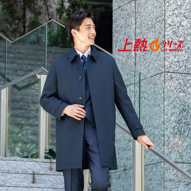 上熱シリーズ ソーラーヒートステンカラーコート LES MUES スリム