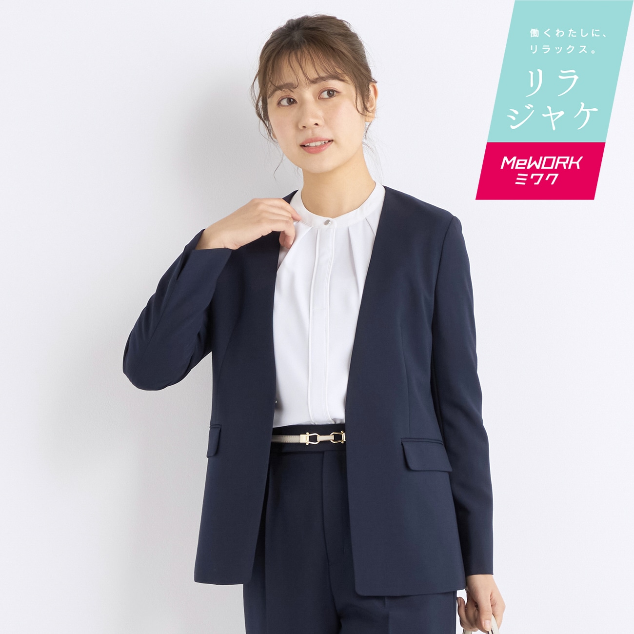 アウトレット】Oggiコラボ 2wayストレッチ ノーカラージャケット 紺 セ