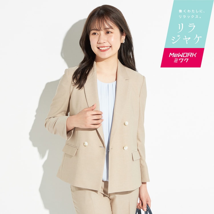 アウトレット】【夏向け】麻調ベージュ ダブルジャケット セットアップ