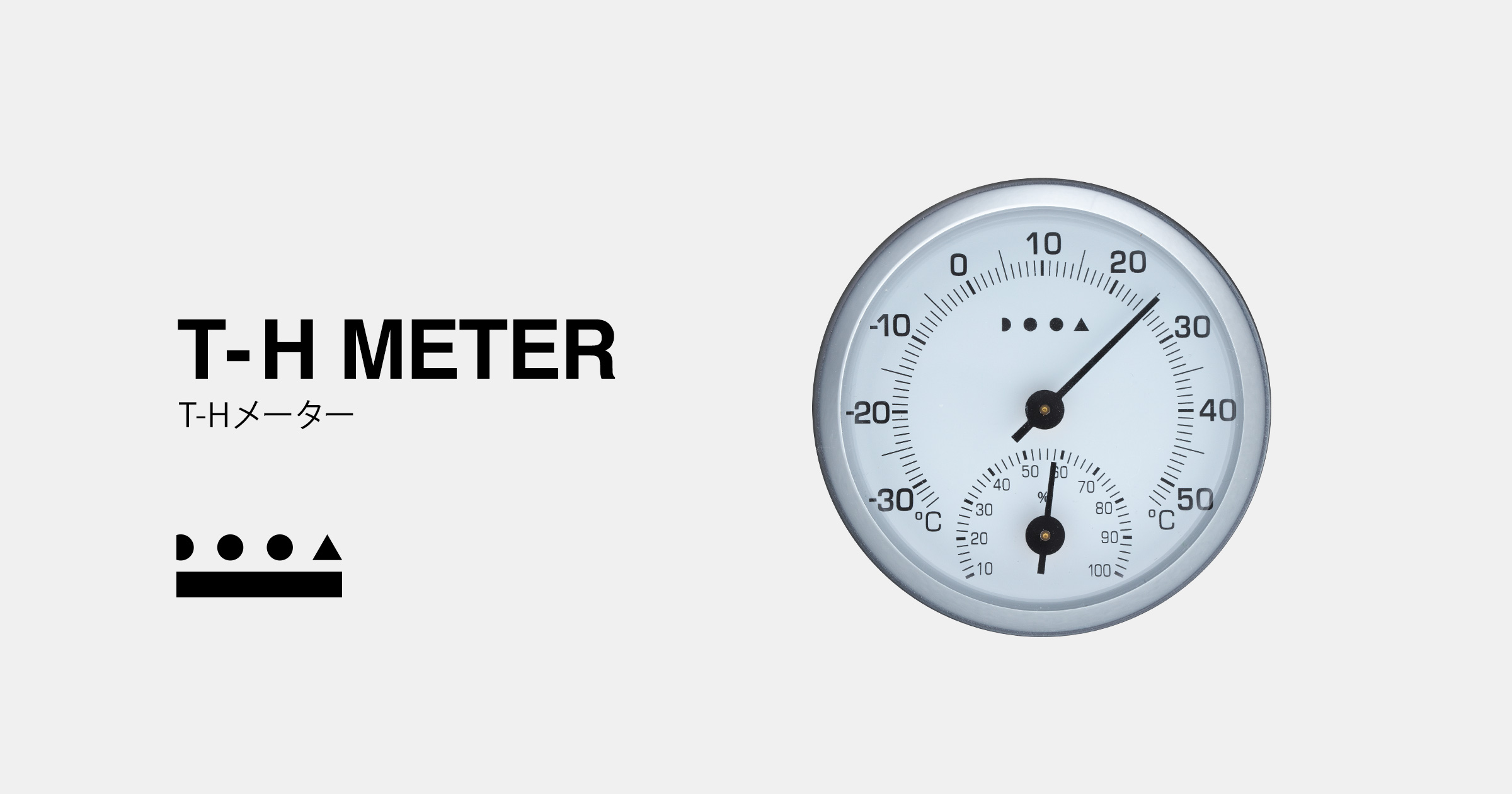 DOOA T-Hメーター」発売のお知らせ | ADA - NEWS RELEASE