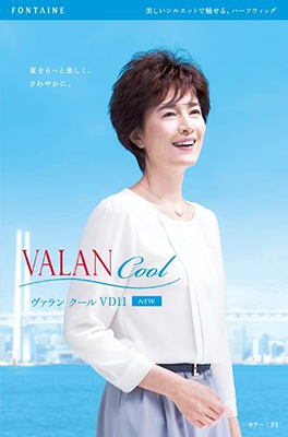 新作ウィッグ『VALAN Cool（ヴァラン クール）』6月15日（木）新発売