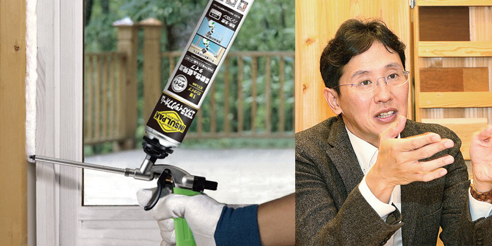 NEW-GSX(発泡ウレタンフォーム) | ABC商会