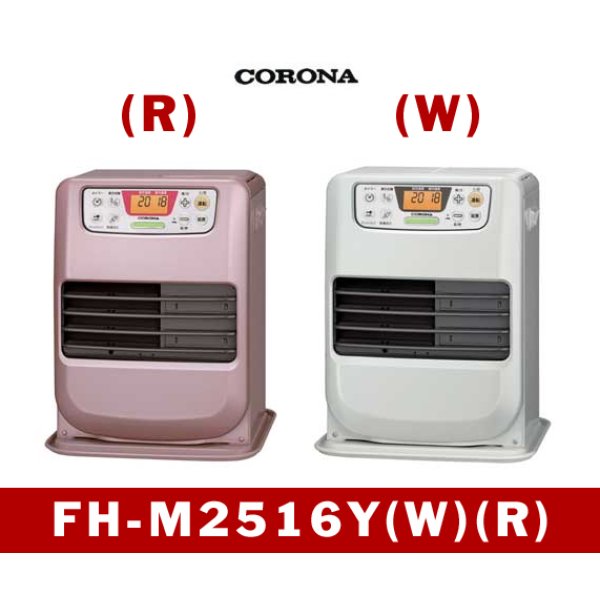 大阪業務用エアコン修理専門店ー暖房器具： 暖房 石油ファンヒーター