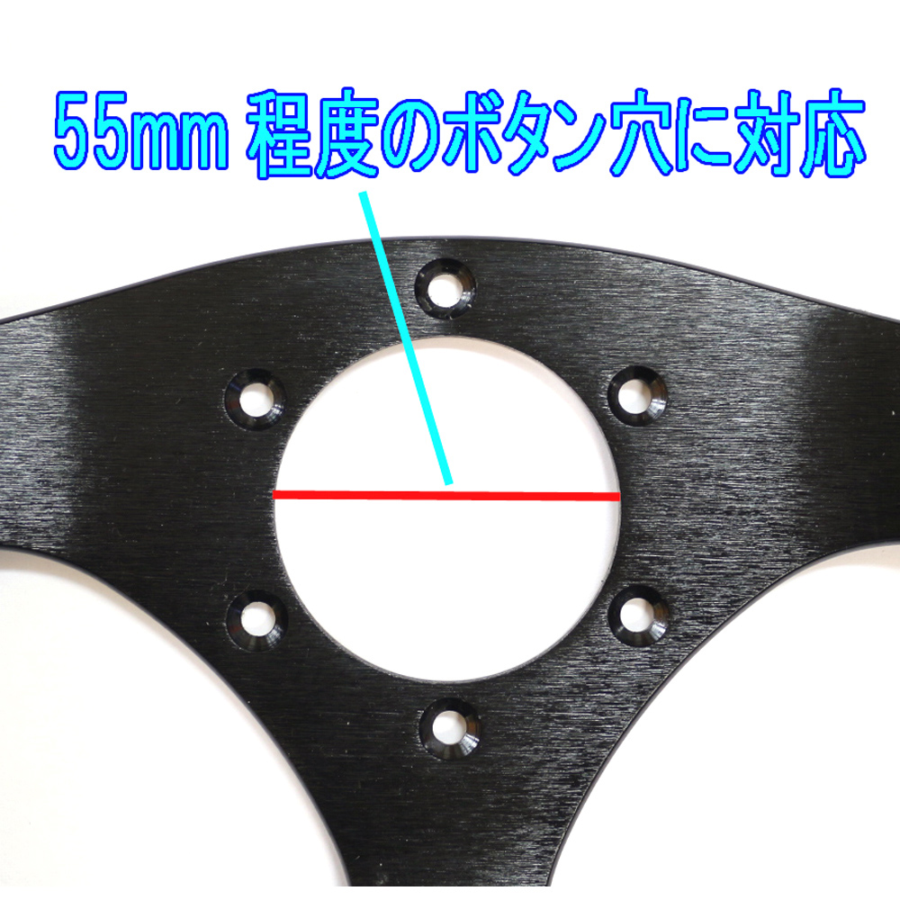 ALTEED / ホーンボタン/社外ステアリング用ホーンスイッチ