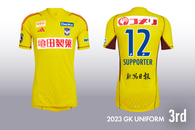 2023シーズンGKユニフォームデザイン決定！先行予約は12月24日（土）18