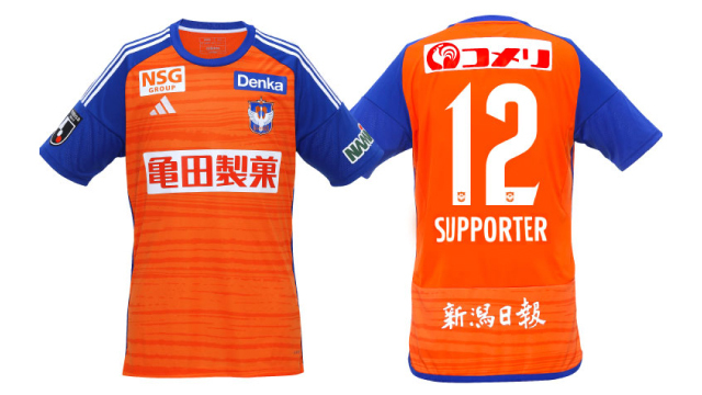 2024シーズンユニフォームの一般販売を3月1日（金）より開始