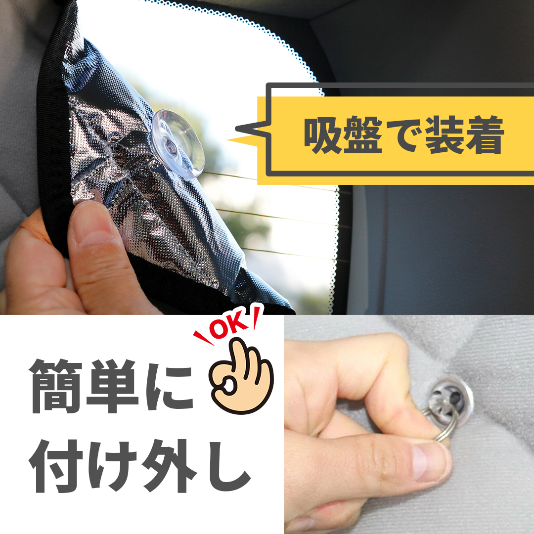 マルチシェード|アイズの高断熱サンシェード|RAM|株式会社アイズ