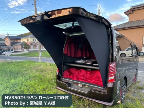 アイズ-ブロッカー|リアゲートタープ|⾬‧⽇差し‧視線をブロック