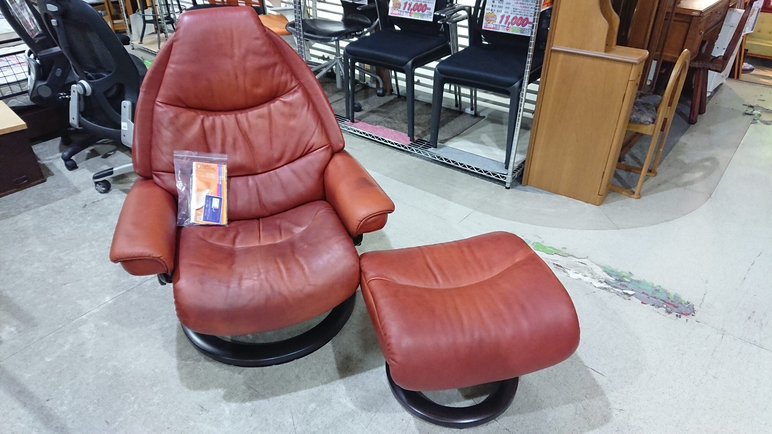 EKORNES｜エコーネス｜ボイジャー｜Mサイズ｜ストレスレスチェア