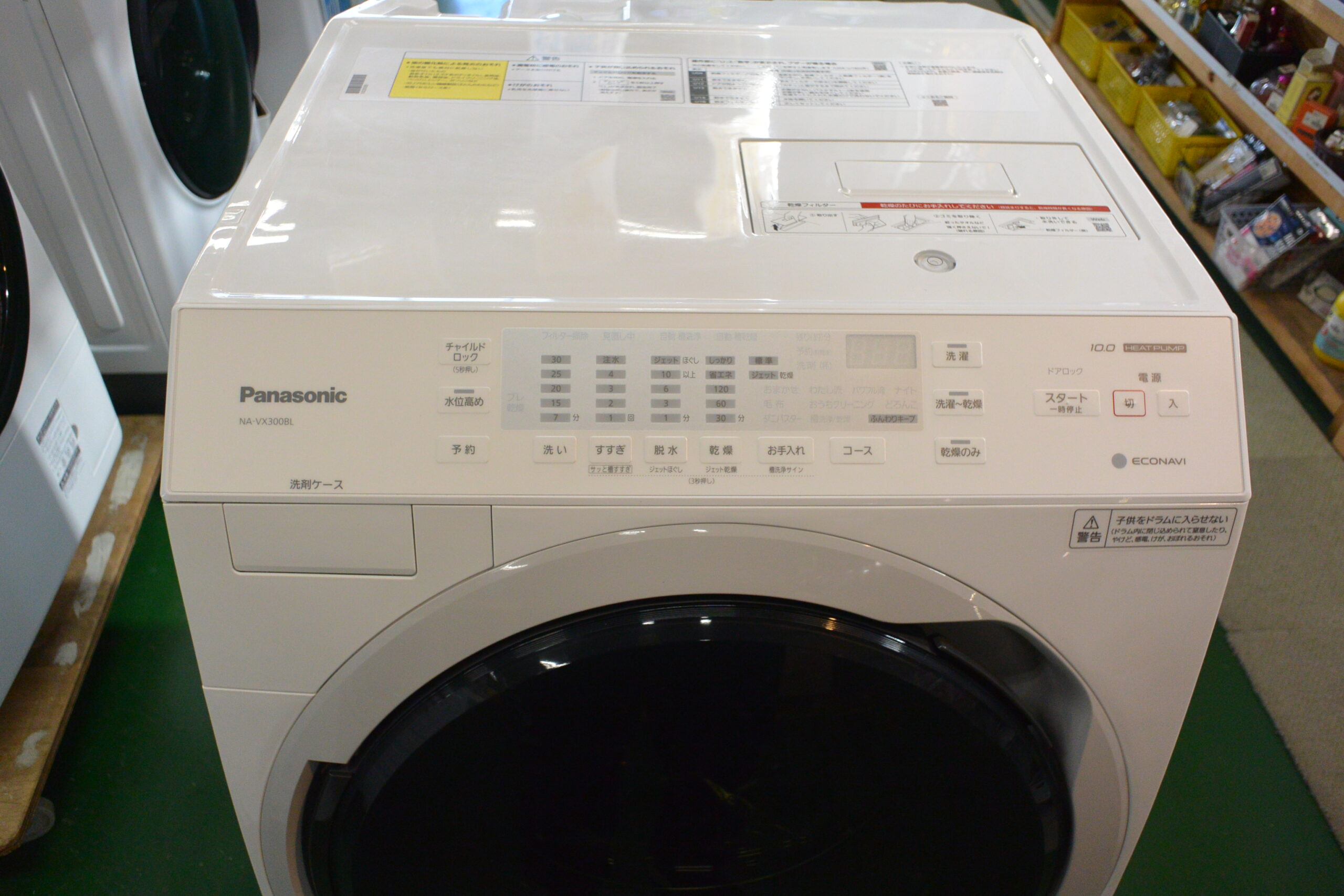 Panasonic パナソニック ドラム式洗濯機 NA-VX300BL 2021年製が入荷